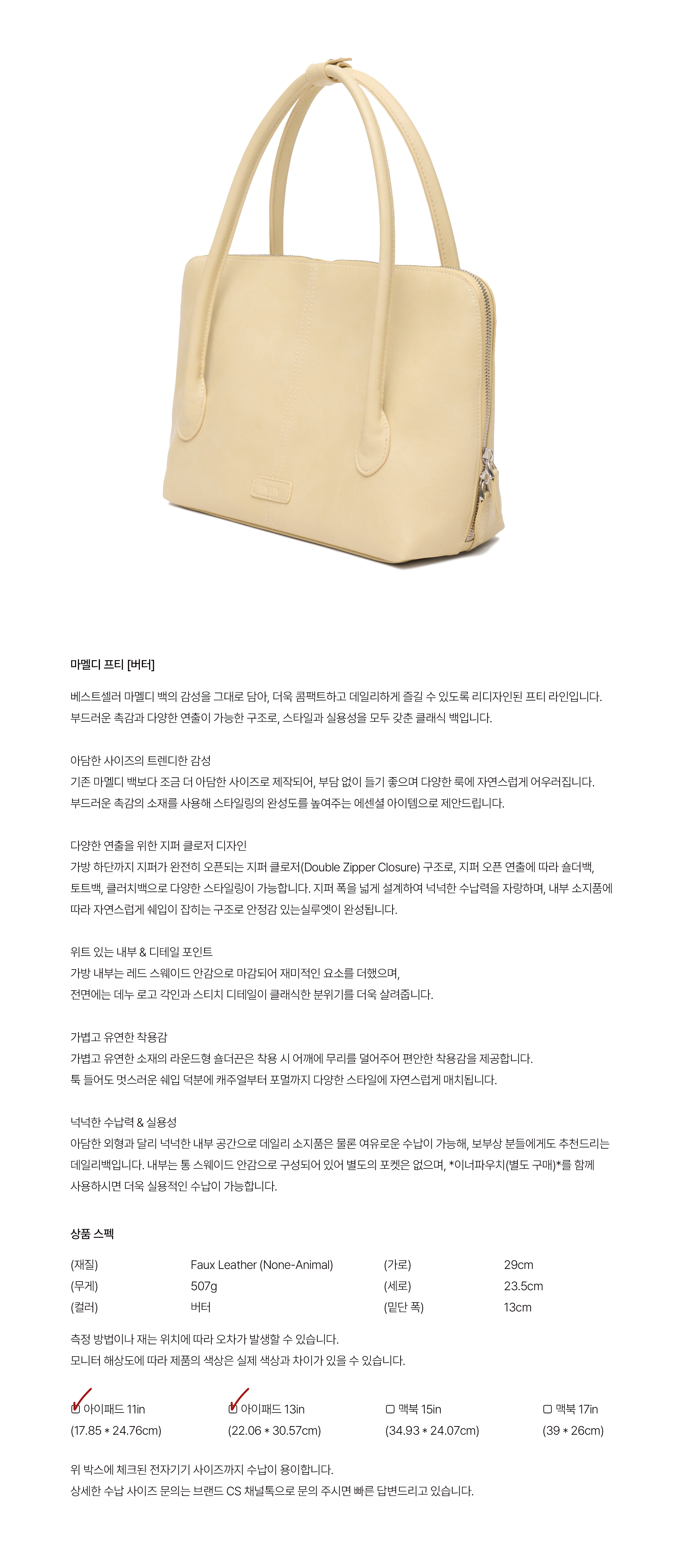 DENU] Marmeldi Petit